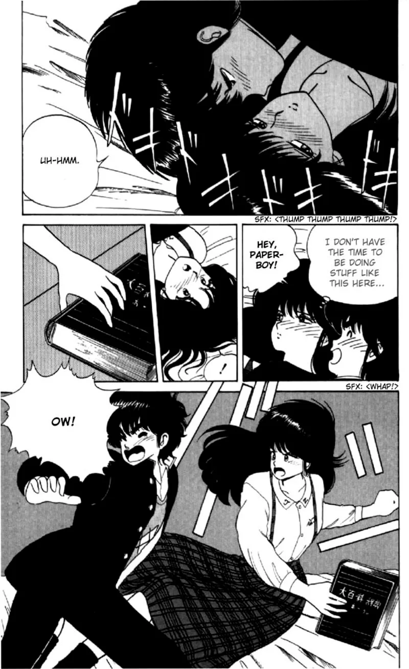 Orange Road Chapter 36 page 17