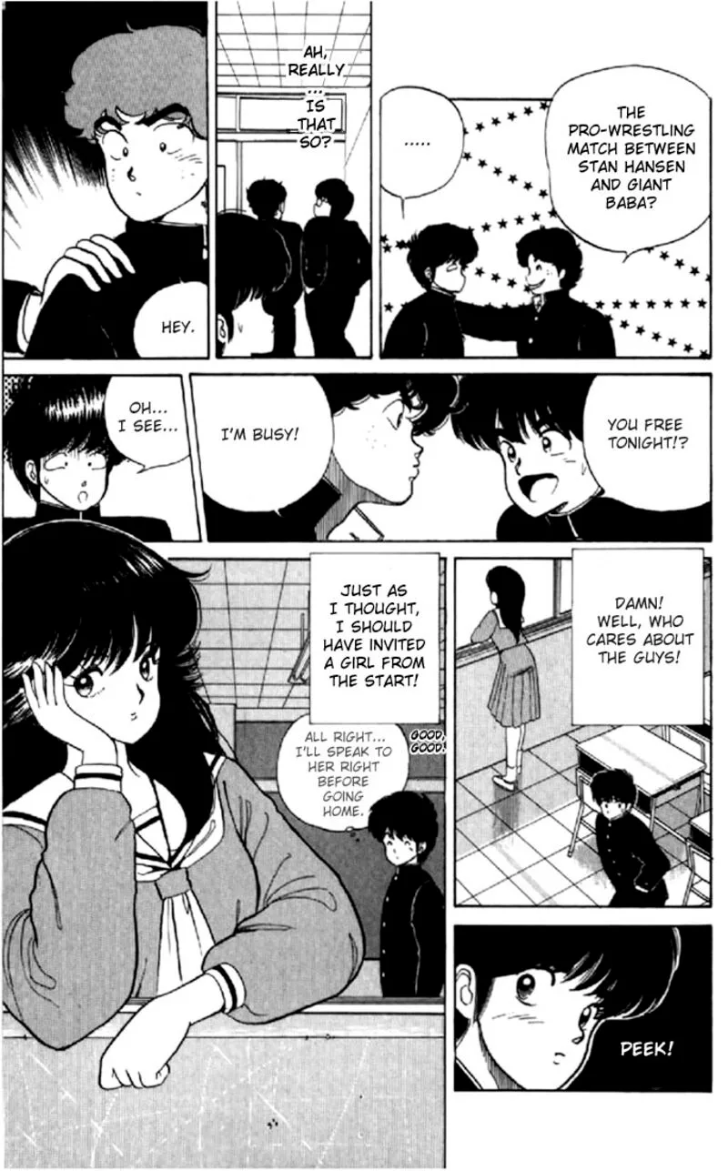 Orange Road Chapter 36 page 5