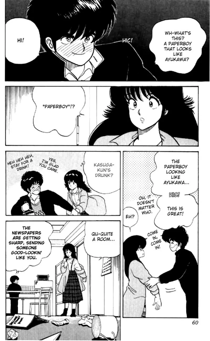 Orange Road Chapter 36 page 12