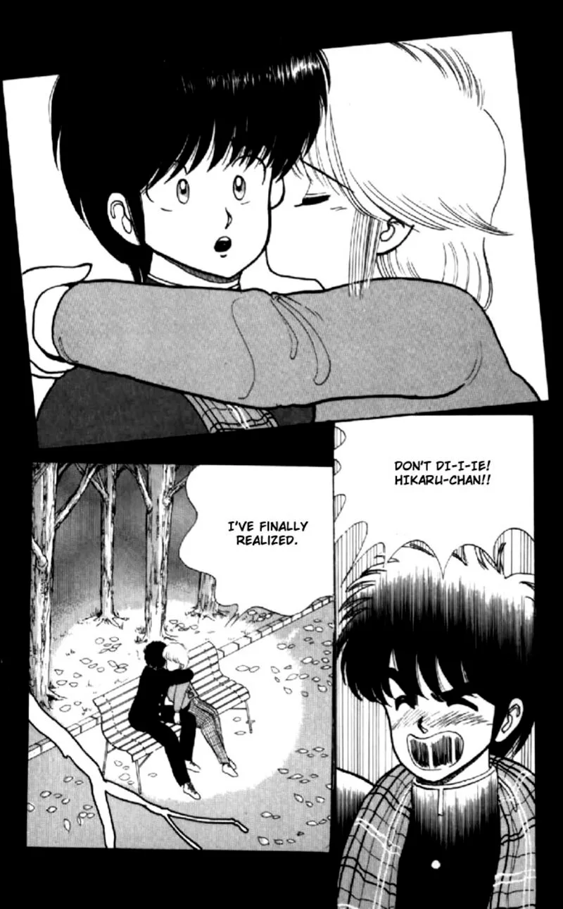 Orange Road Chapter 37 page 2