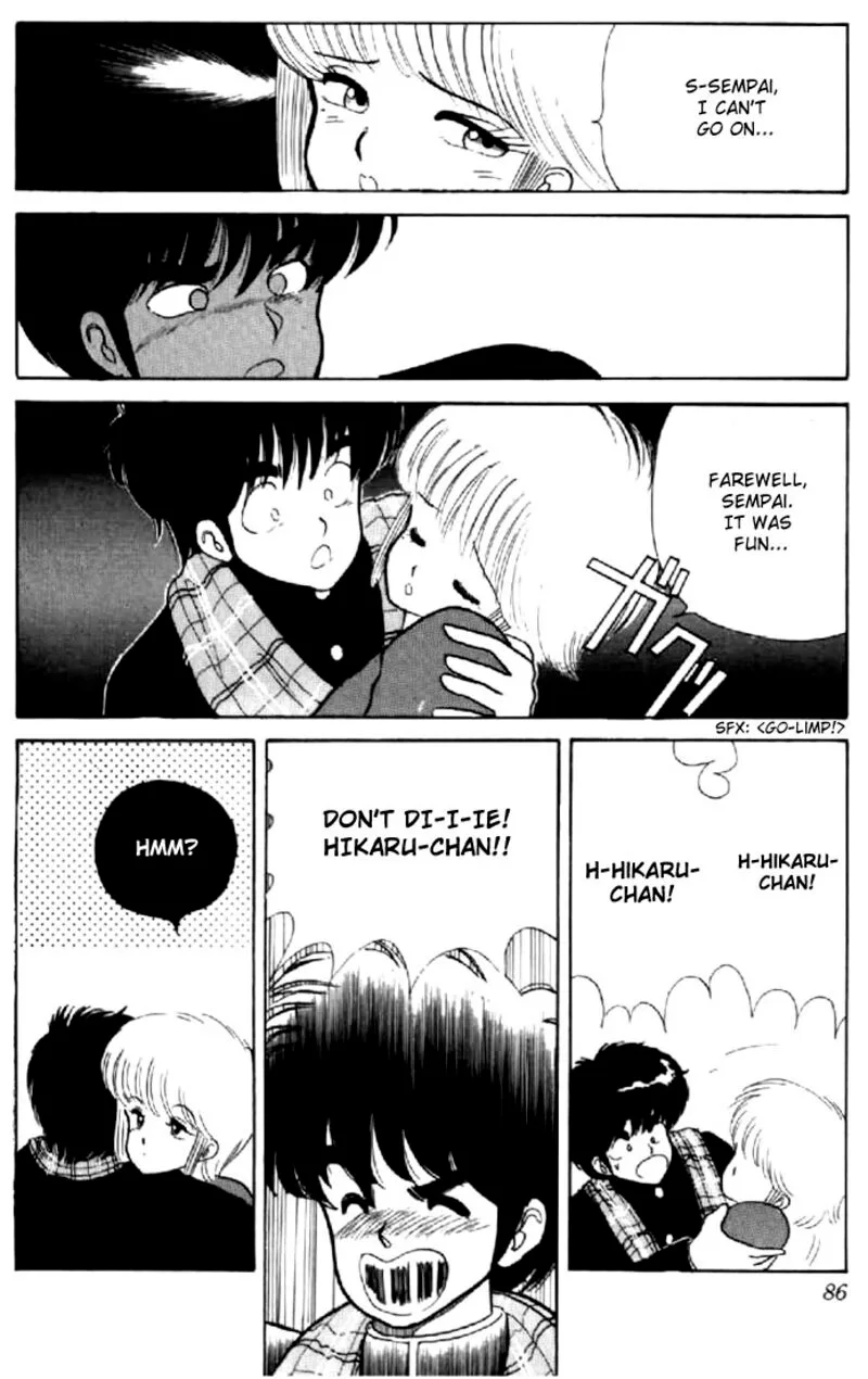 Orange Road Chapter 37 page 16