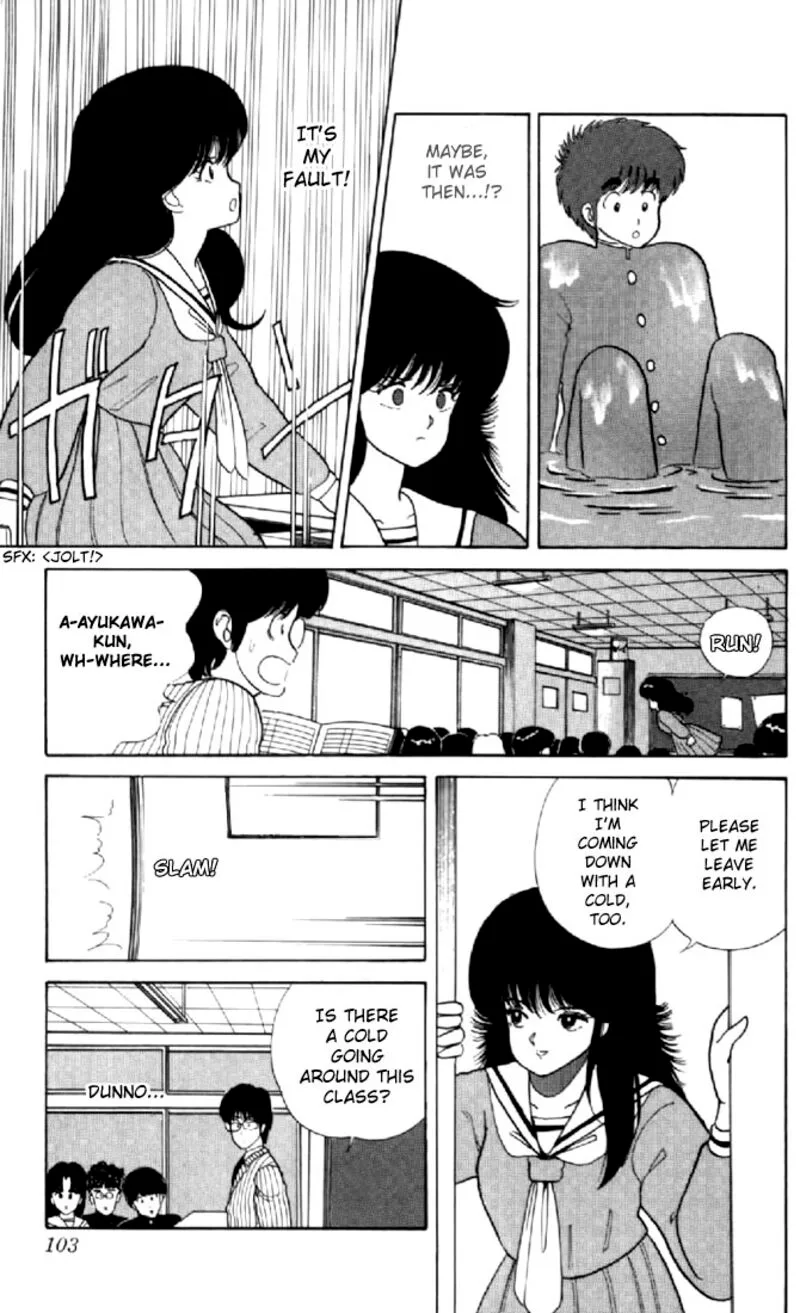 Orange Road Chapter 38 page 11