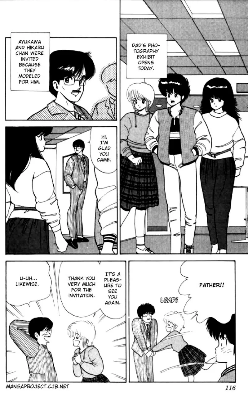 Orange Road Chapter 39 page 2