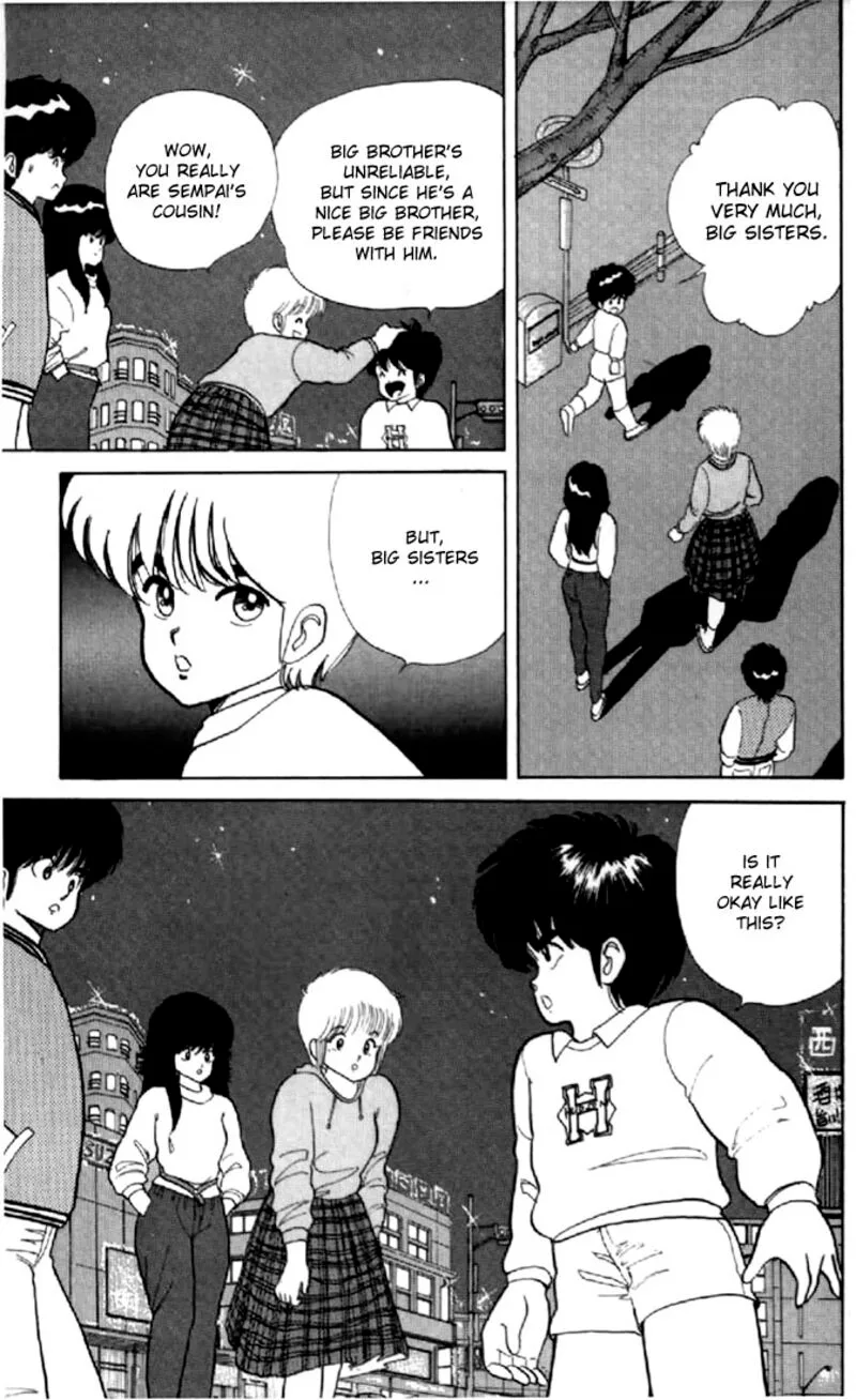 Orange Road Chapter 39 page 17