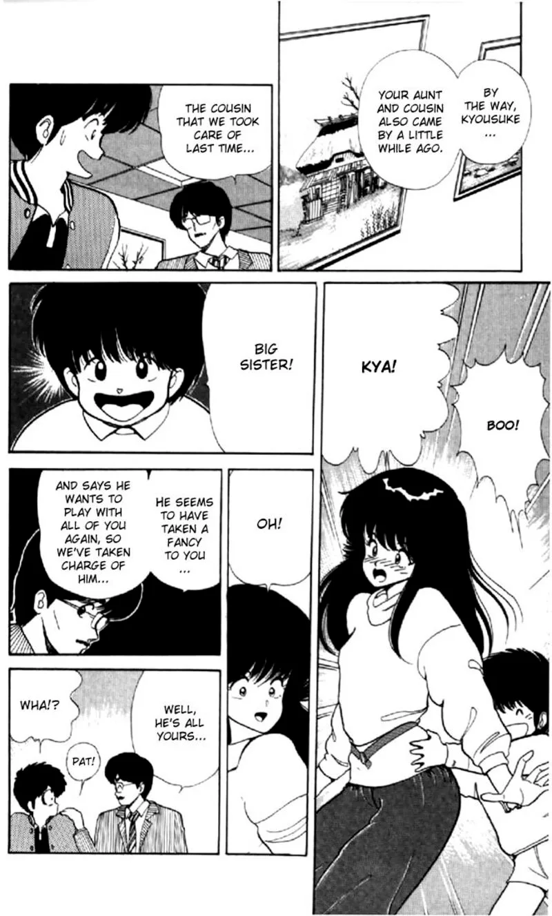 Orange Road Chapter 39 page 4