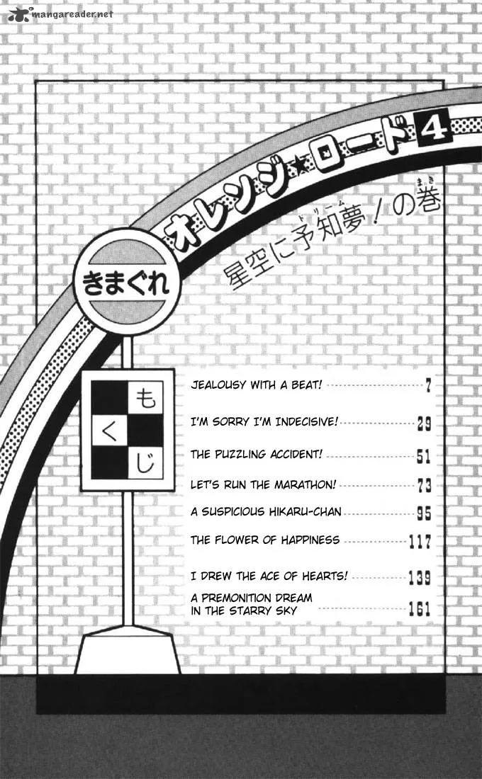Orange Road Chapter 4 page 3