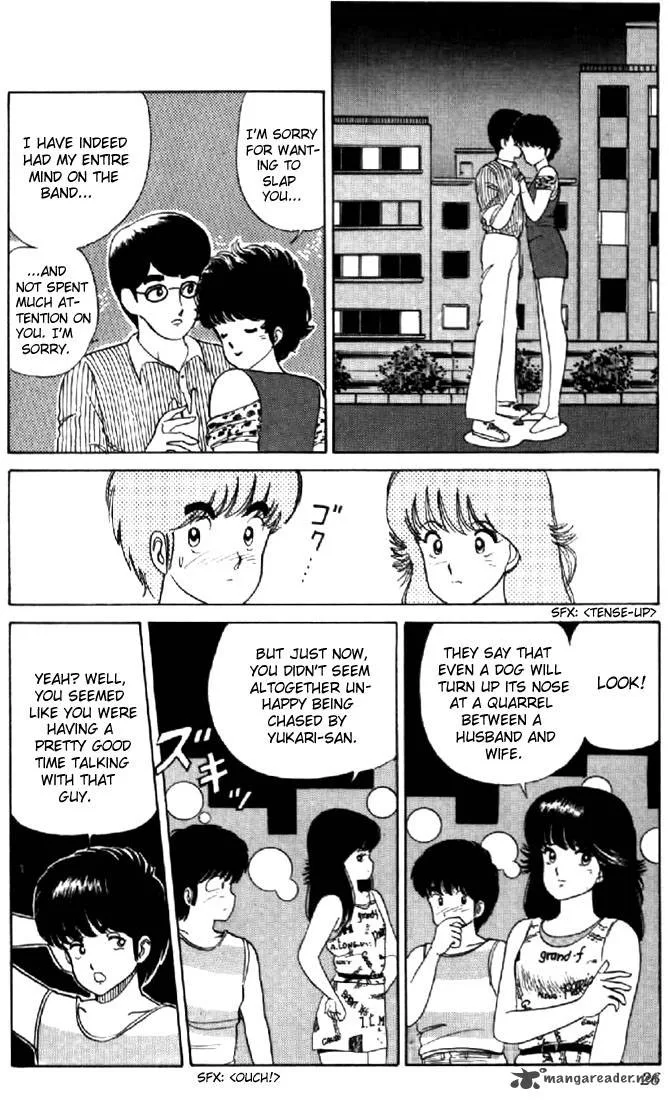 Orange Road Chapter 4 page 23