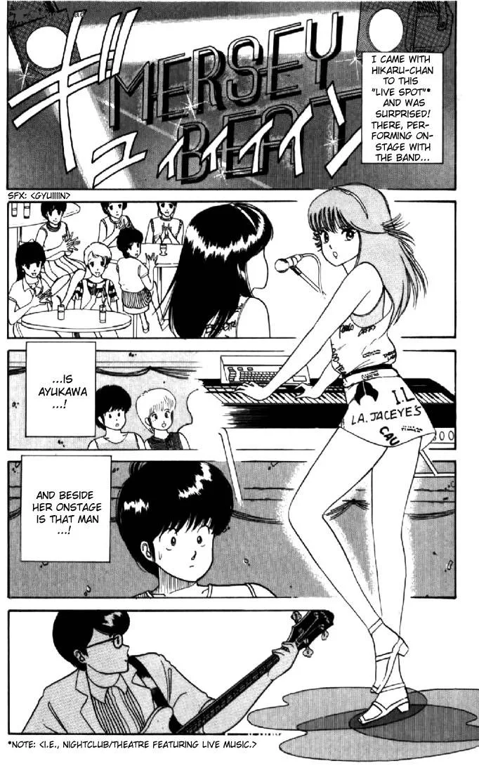 Orange Road Chapter 4 page 5