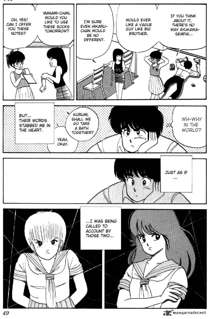 Orange Road Chapter 4 page 45