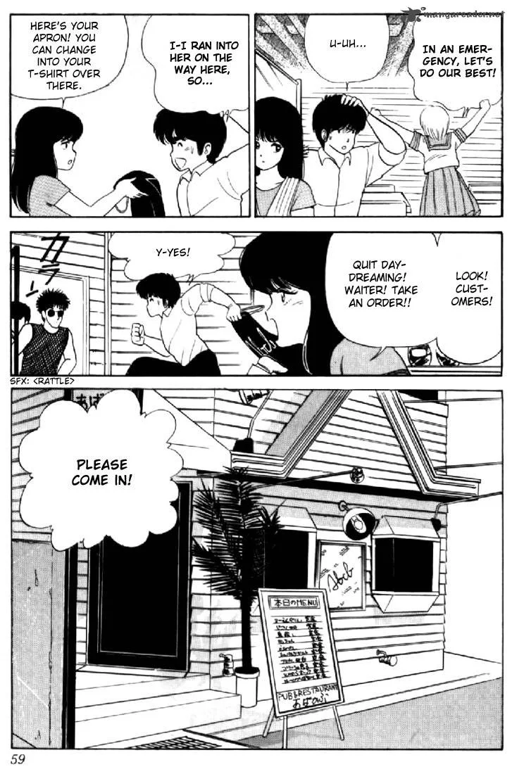 Orange Road Chapter 4 page 54