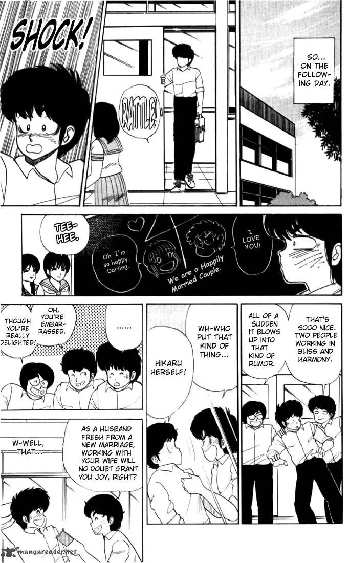 Orange Road Chapter 4 page 56