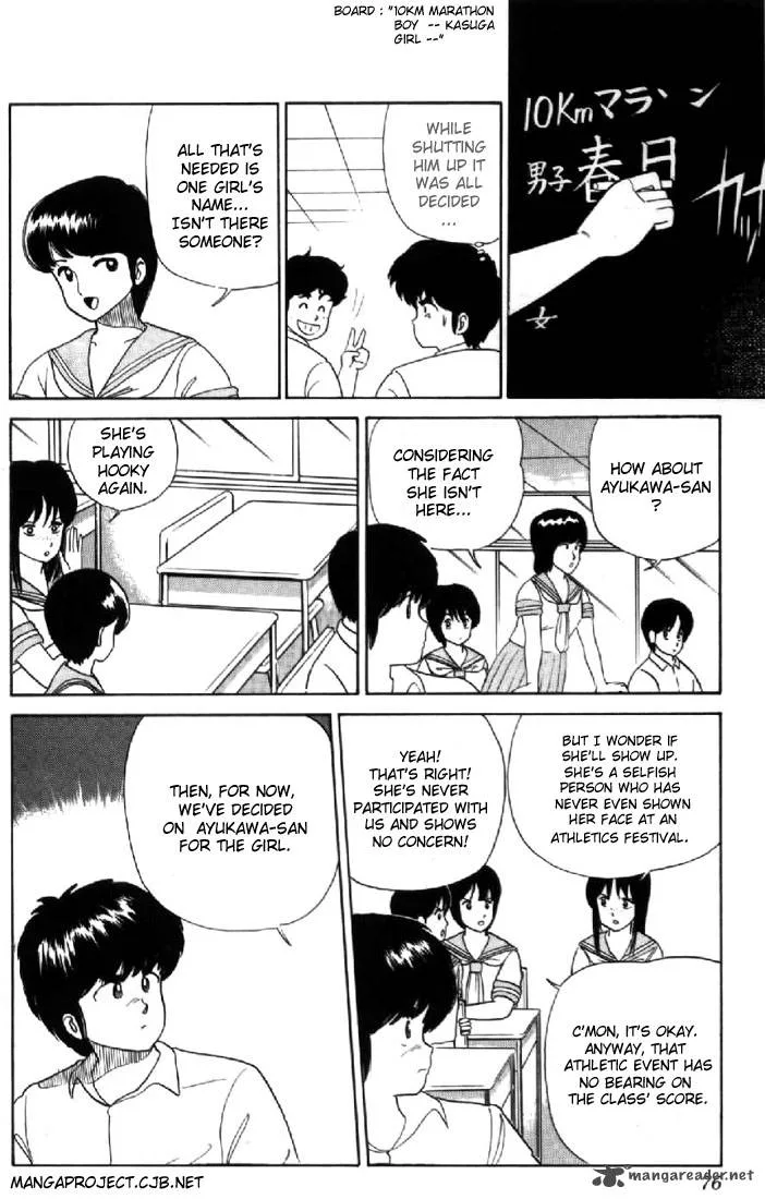 Orange Road Chapter 4 page 70