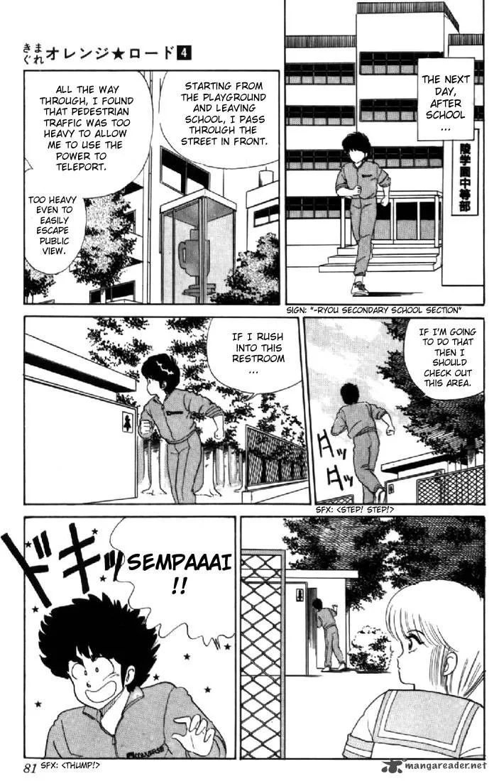 Orange Road Chapter 4 page 75