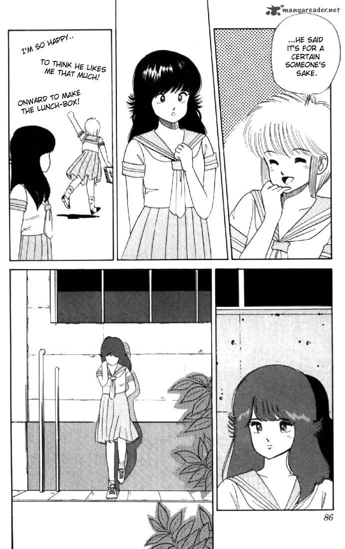Orange Road Chapter 4 page 80