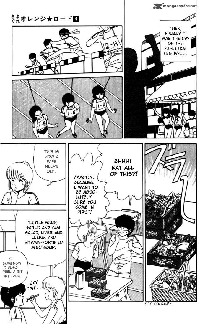 Orange Road Chapter 4 page 81