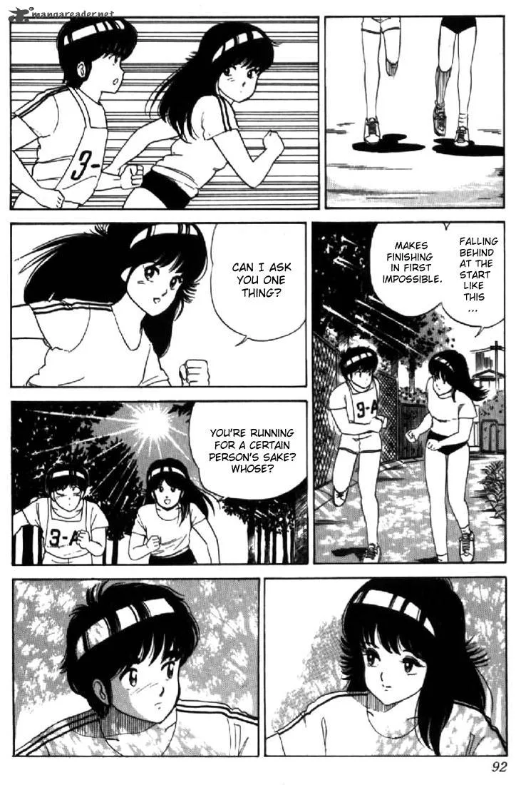 Orange Road Chapter 4 page 86