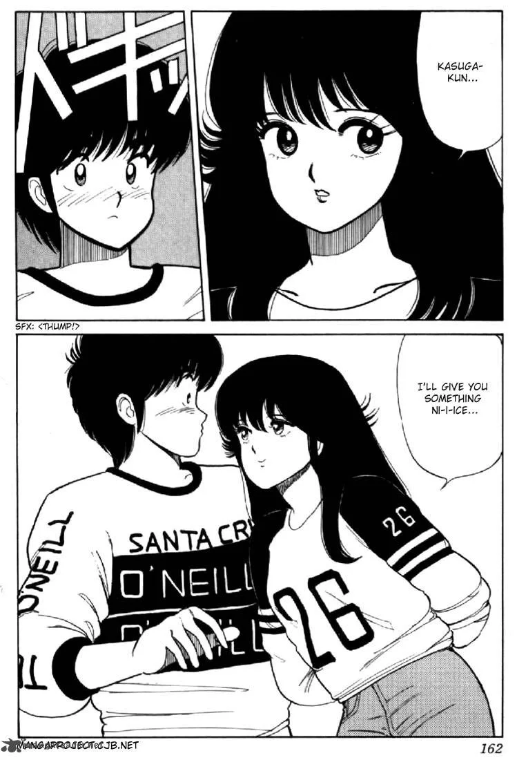 Orange Road Chapter 4 page 152