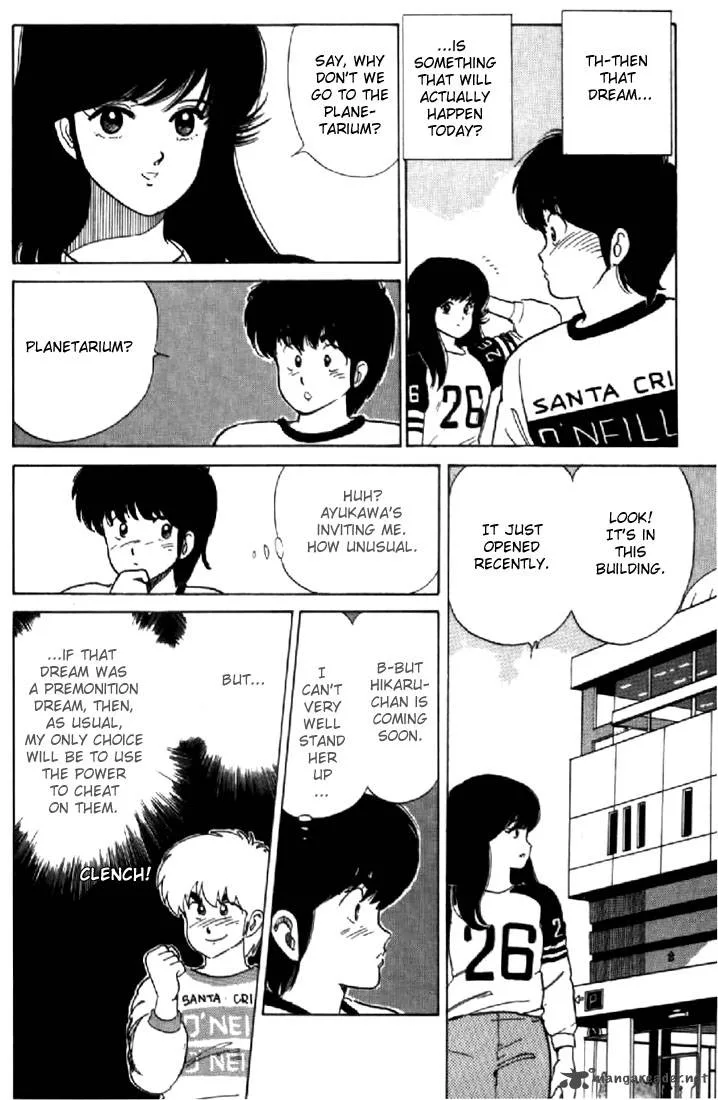 Orange Road Chapter 4 page 156