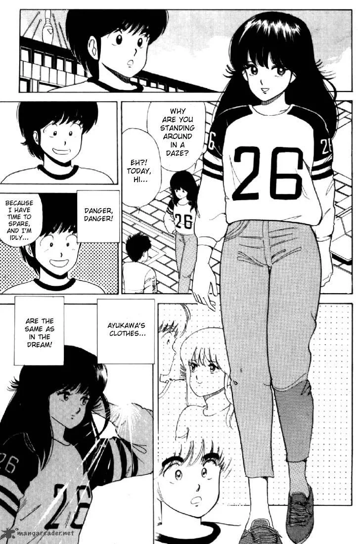Orange Road Chapter 4 page 155