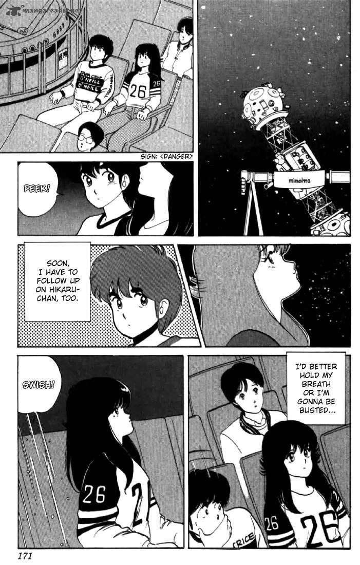 Orange Road Chapter 4 page 161