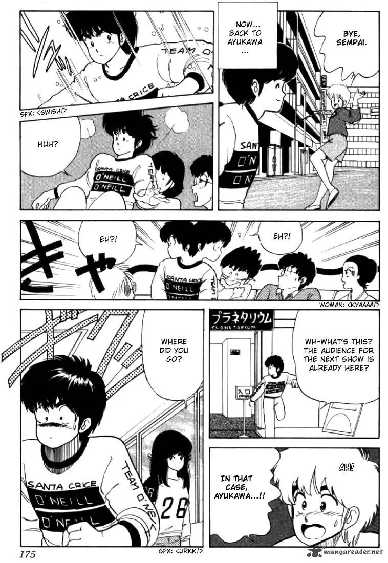 Orange Road Chapter 4 page 165