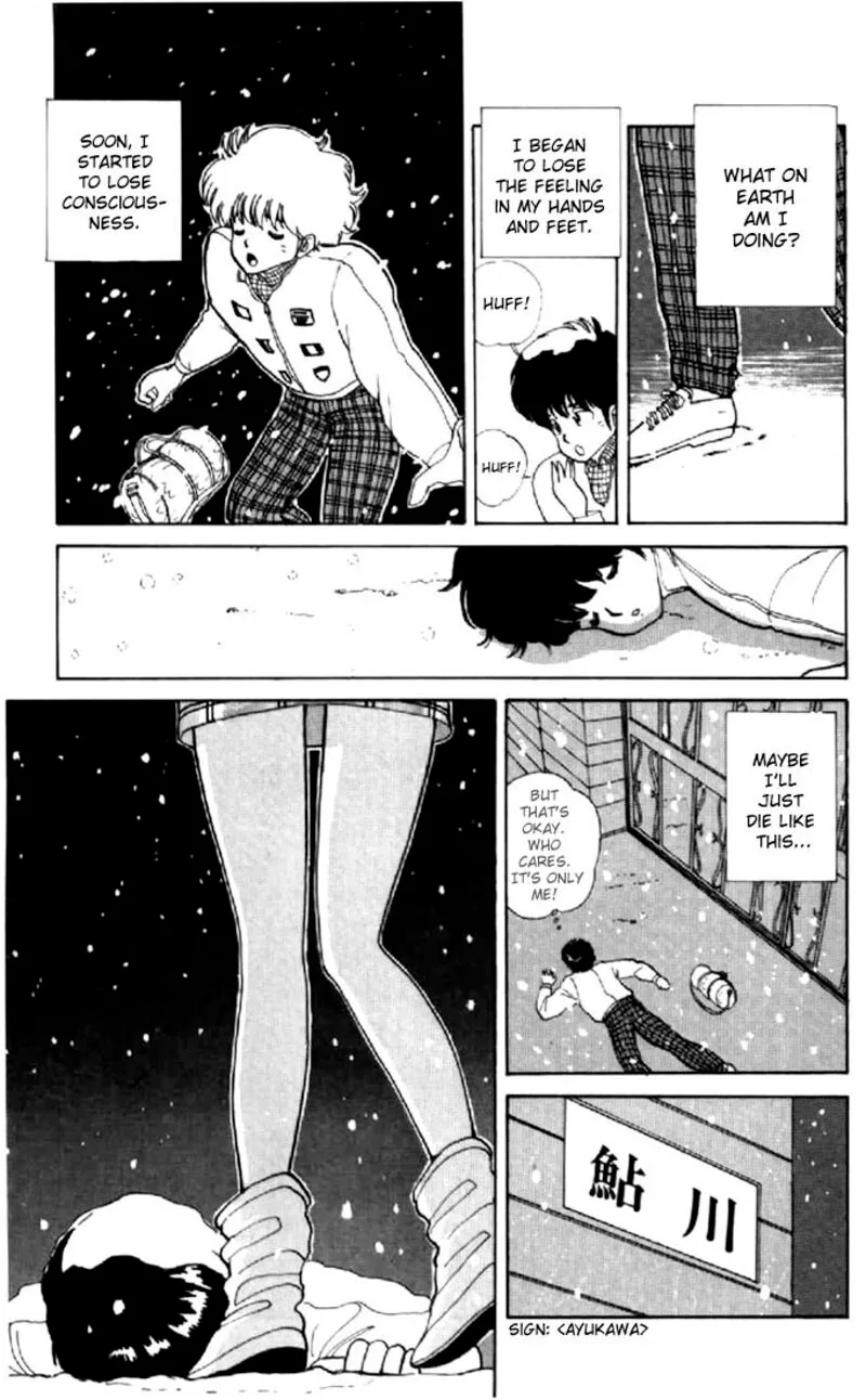Orange Road Chapter 41 page 7
