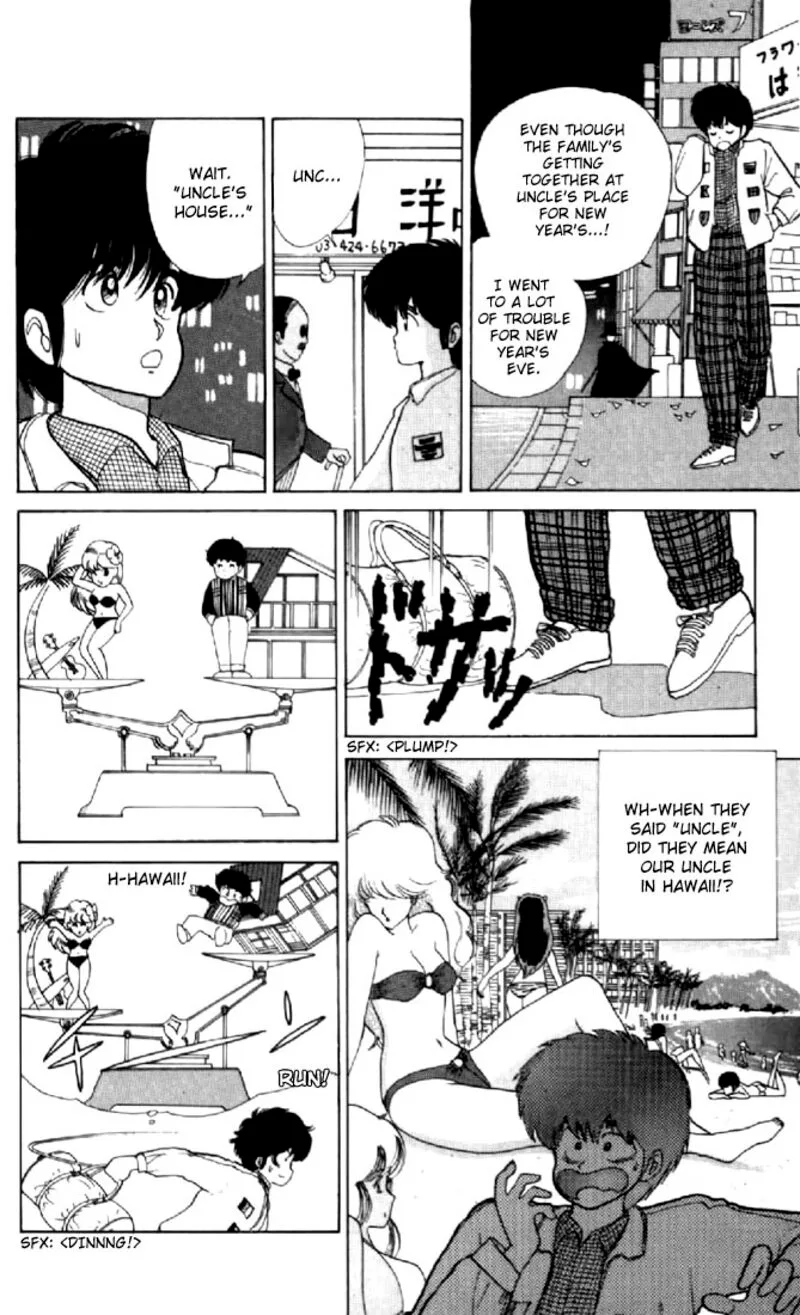 Orange Road Chapter 41 page 4