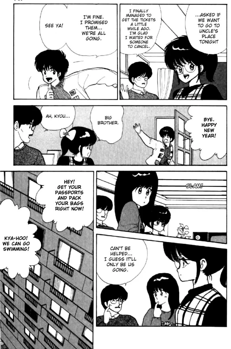 Orange Road Chapter 41 page 3