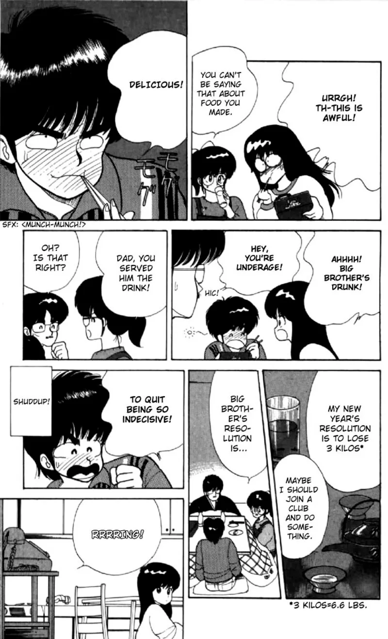 Orange Road Chapter 42 page 3