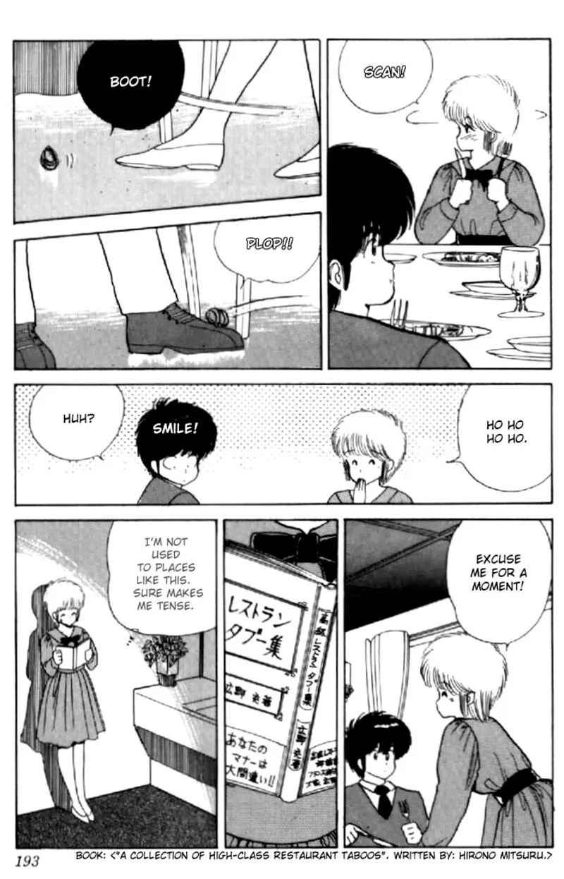 Orange Road Chapter 42 page 15