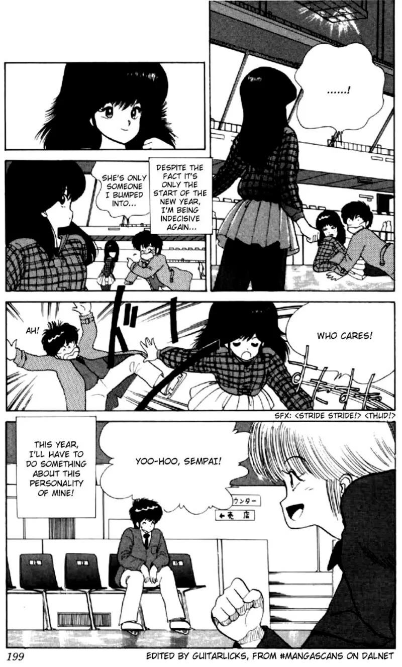 Orange Road Chapter 42 page 21