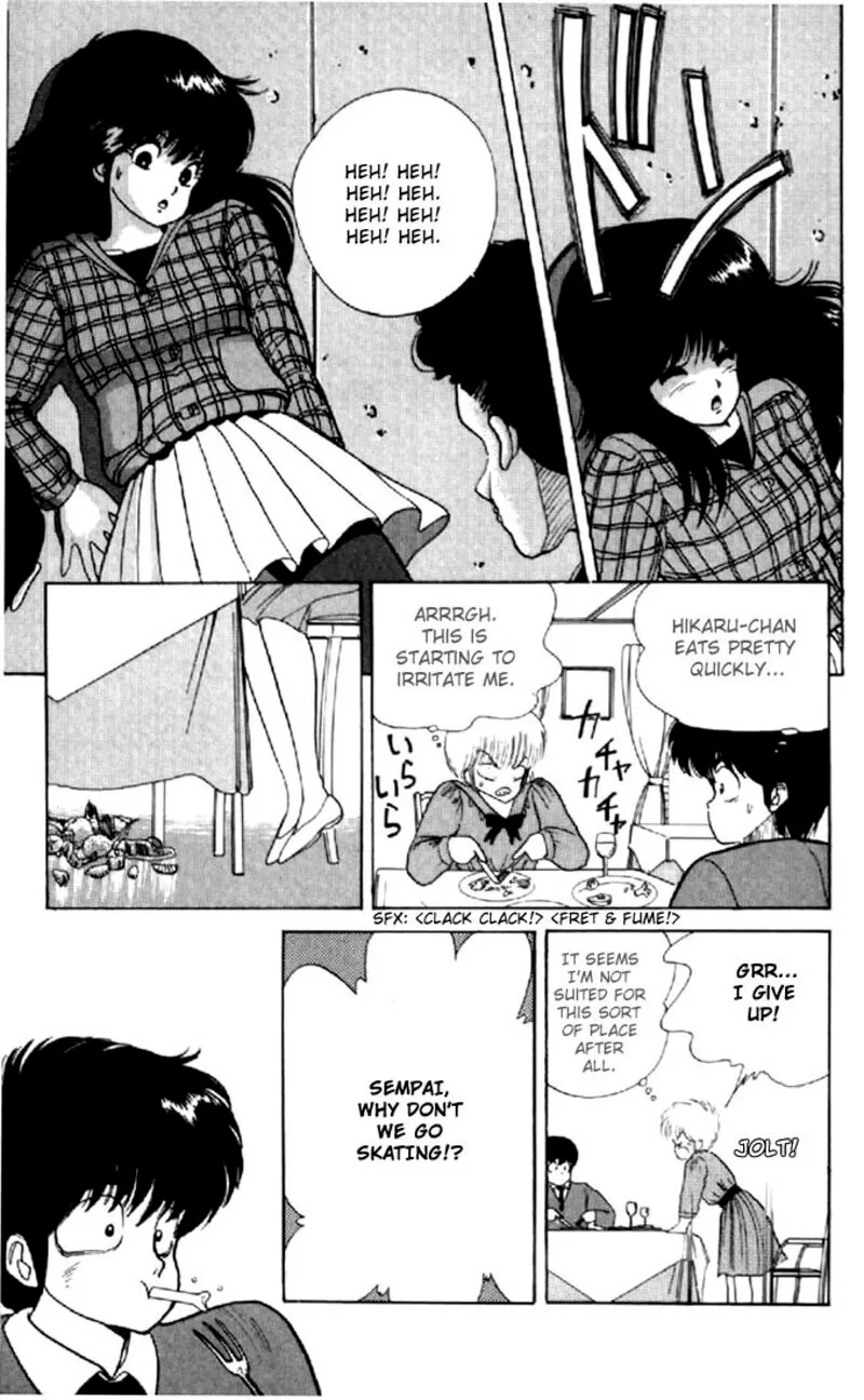 Orange Road Chapter 42 page 17