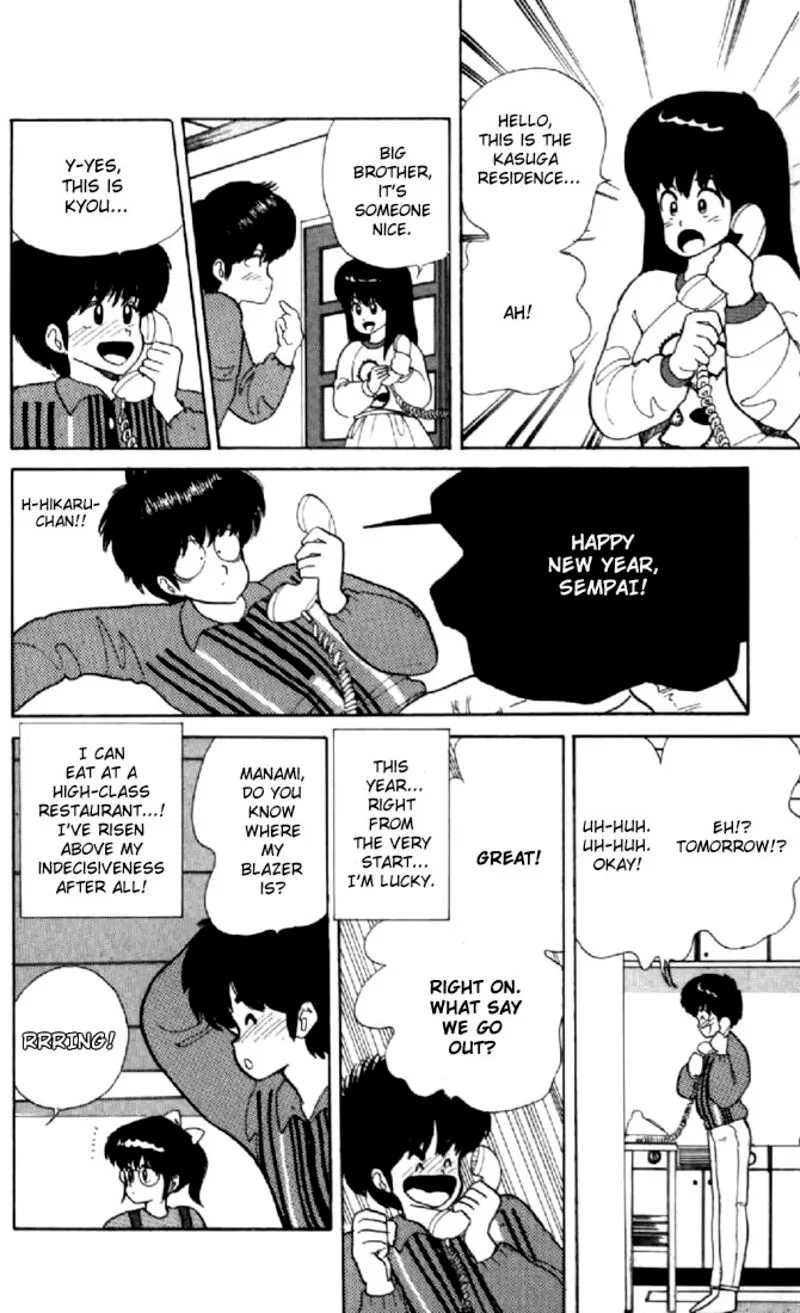 Orange Road Chapter 42 page 4