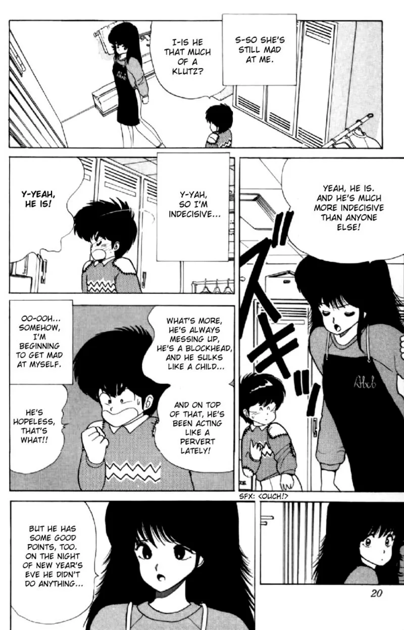 Orange Road Chapter 43 page 17