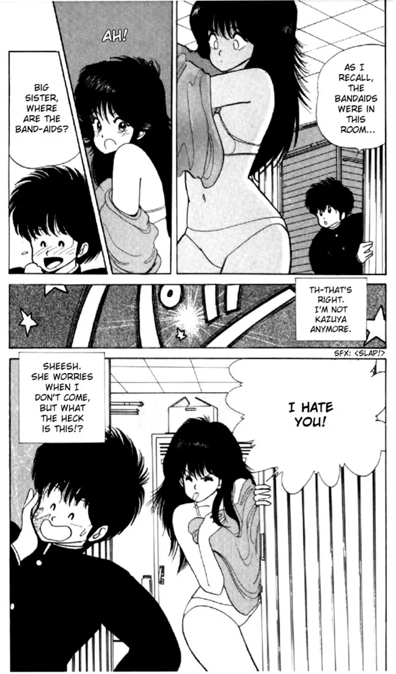 Orange Road Chapter 43 page 24