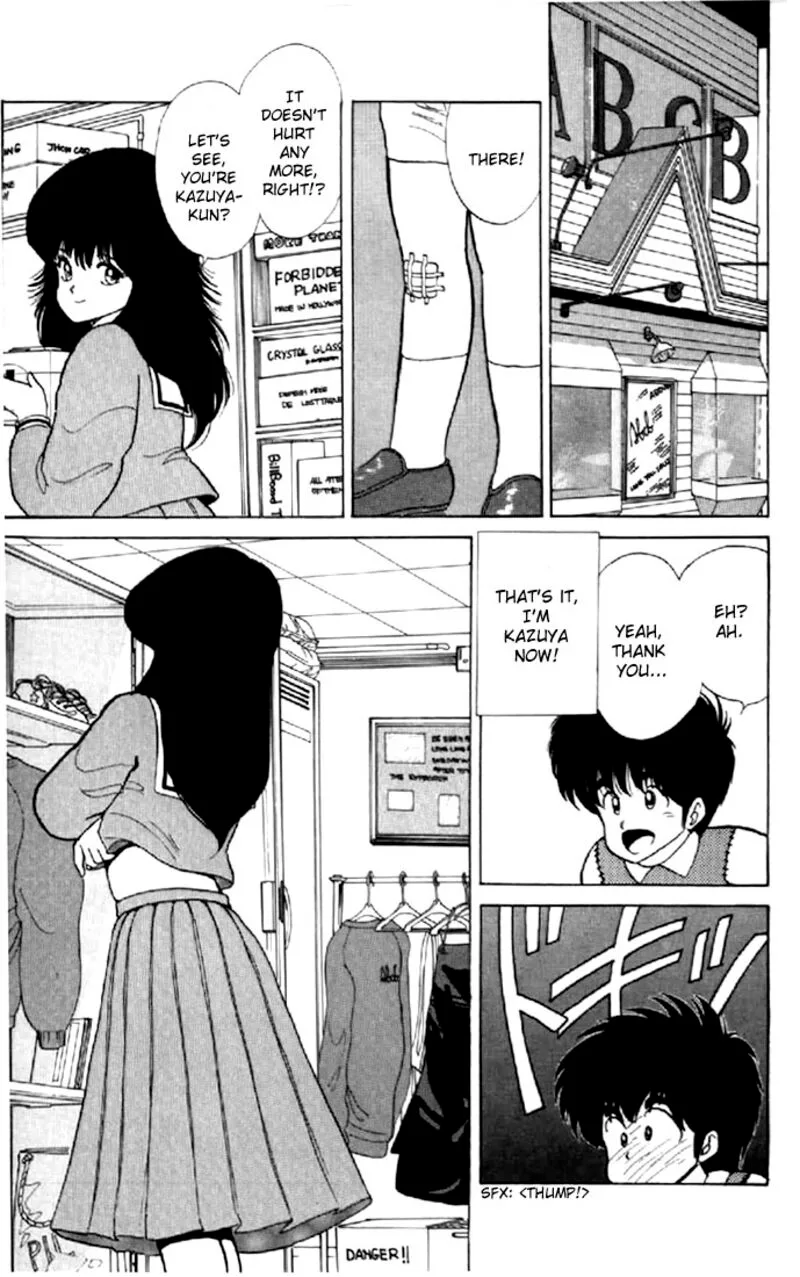 Orange Road Chapter 43 page 14
