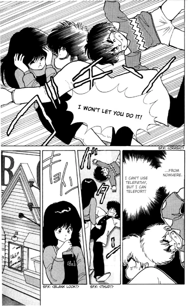 Orange Road Chapter 43 page 22