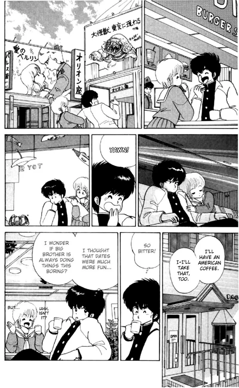 Orange Road Chapter 43 page 13