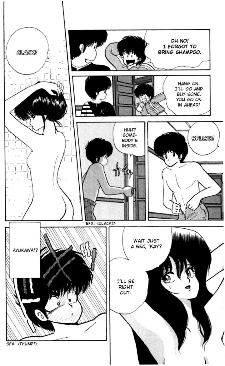 Orange Road Chapter 44 page 17