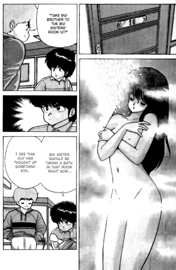 Orange Road Chapter 44 page 13