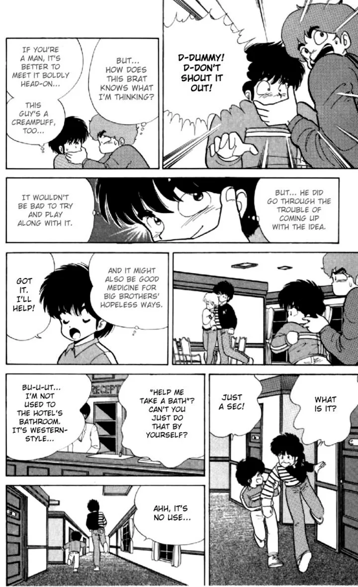 Orange Road Chapter 44 page 15