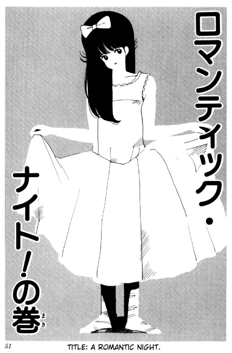 Orange Road Chapter 45 page 1