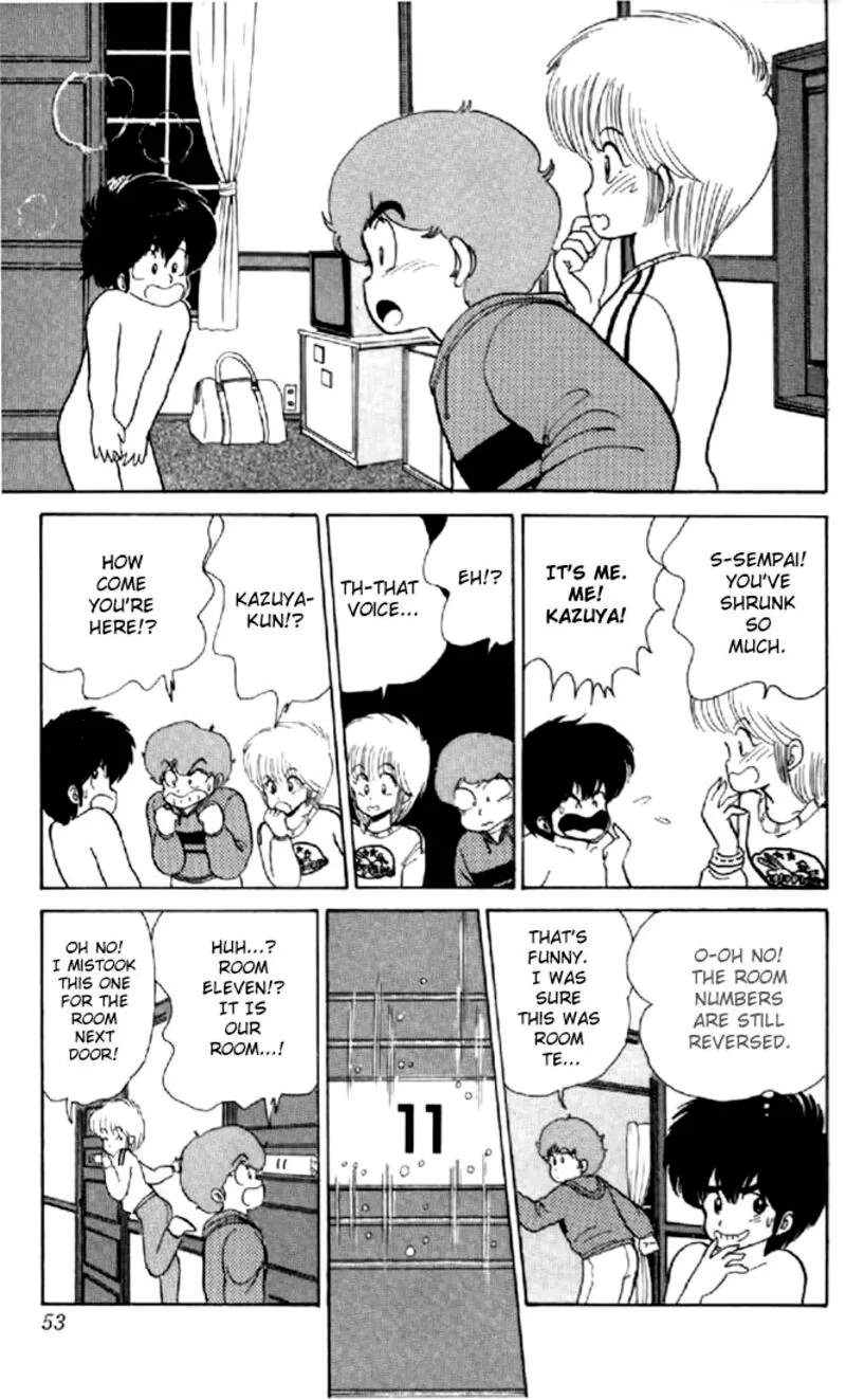 Orange Road Chapter 45 page 3