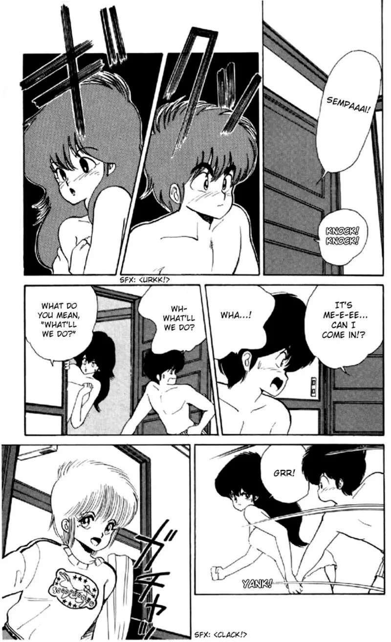 Orange Road Chapter 45 page 5