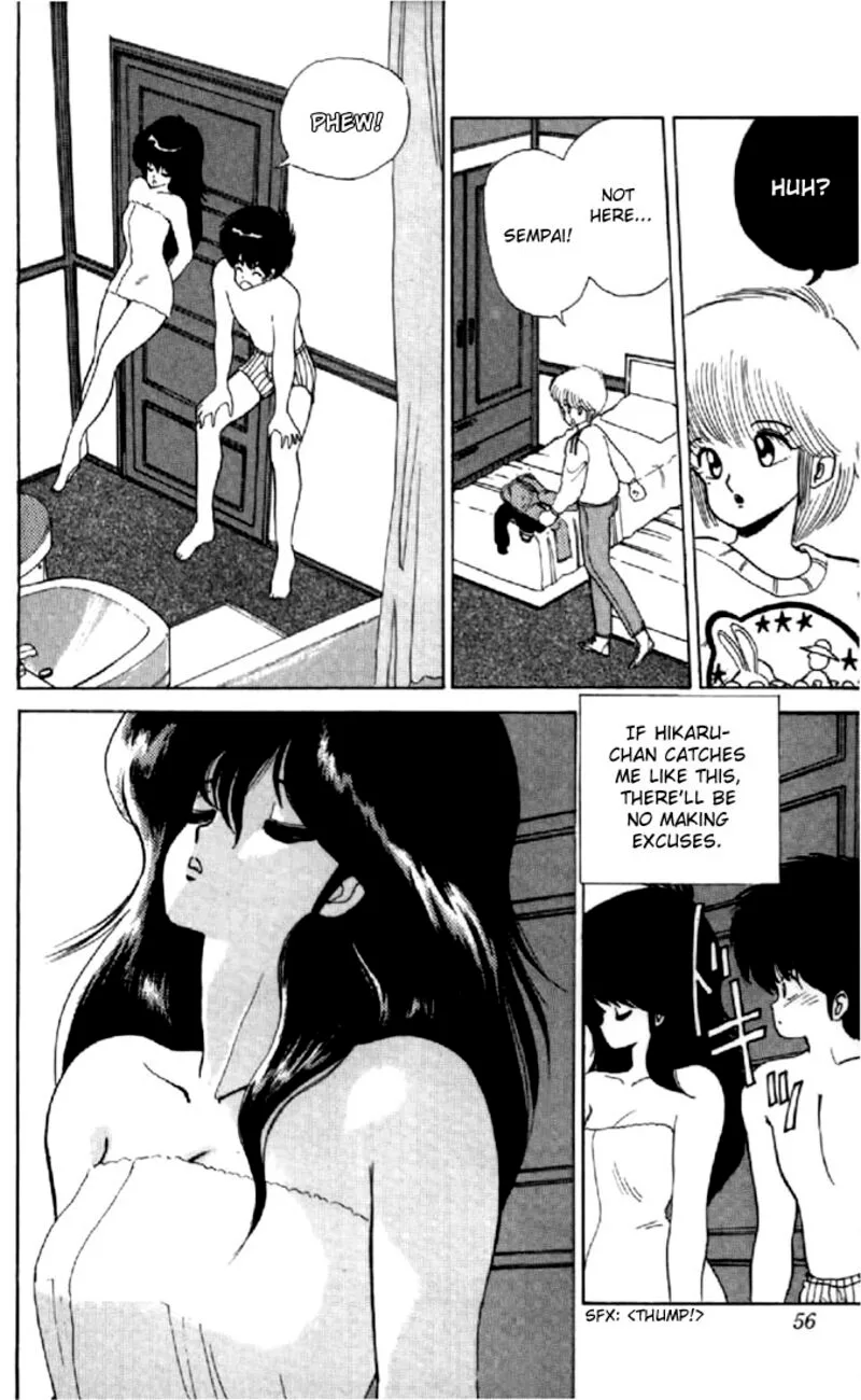 Orange Road Chapter 45 page 6