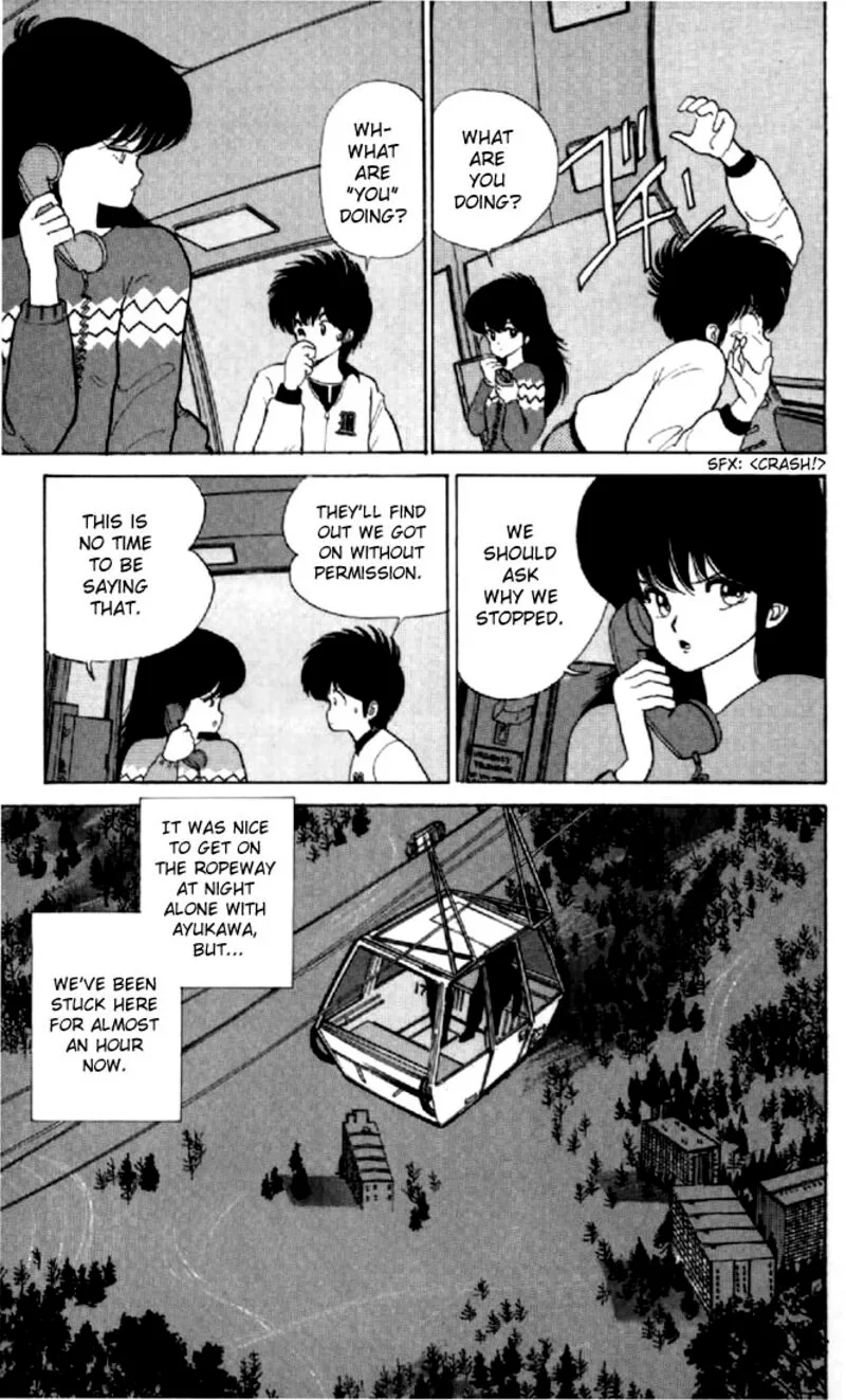 Orange Road Chapter 46 page 3