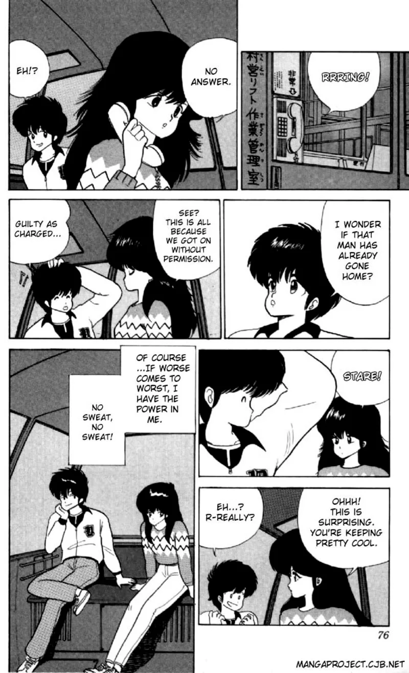Orange Road Chapter 46 page 4