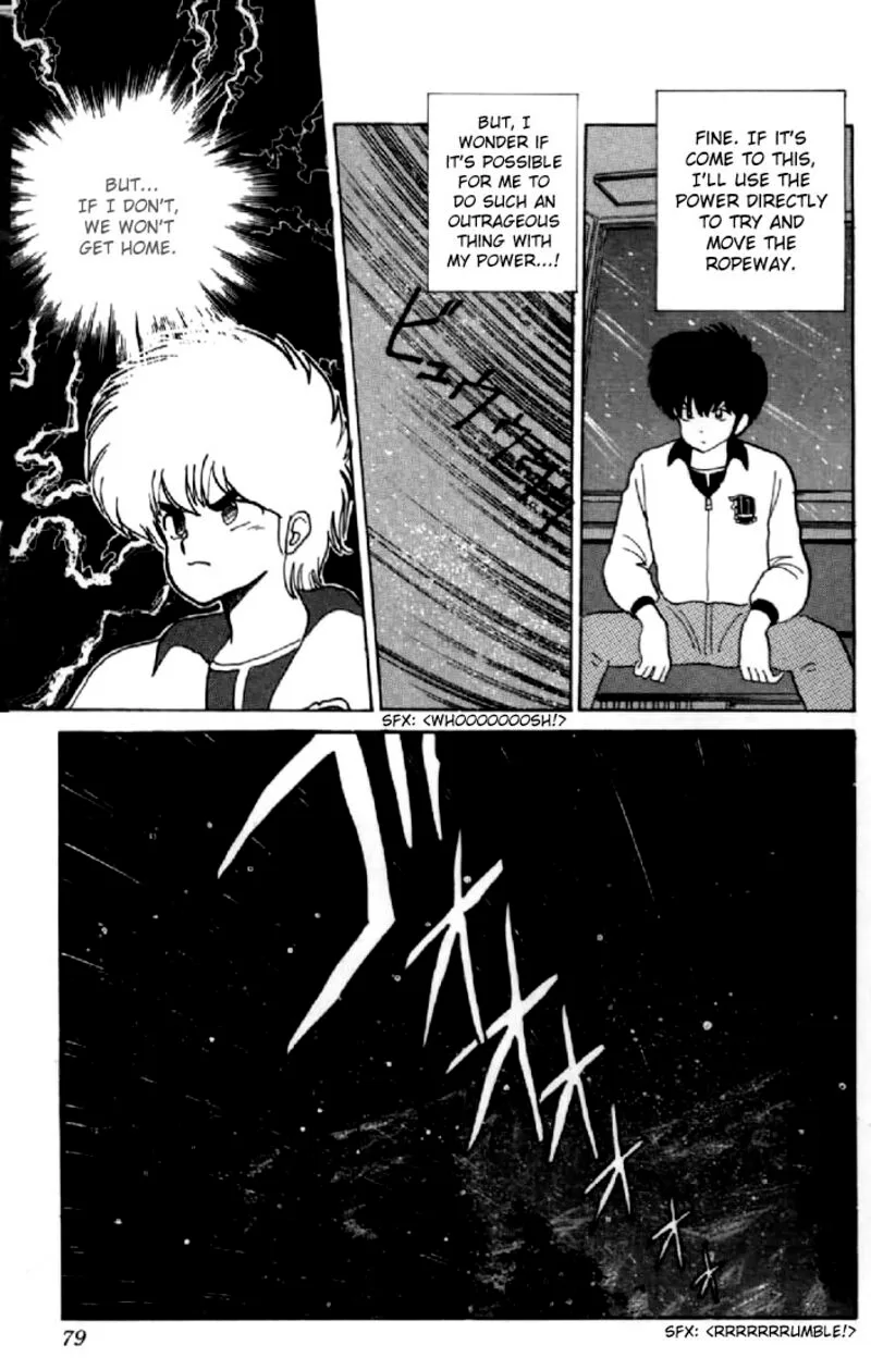 Orange Road Chapter 46 page 7