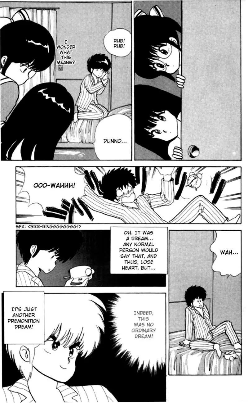 Orange Road Chapter 47 page 3
