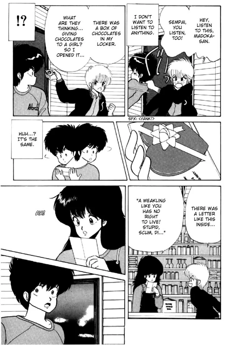 Orange Road Chapter 47 page 17
